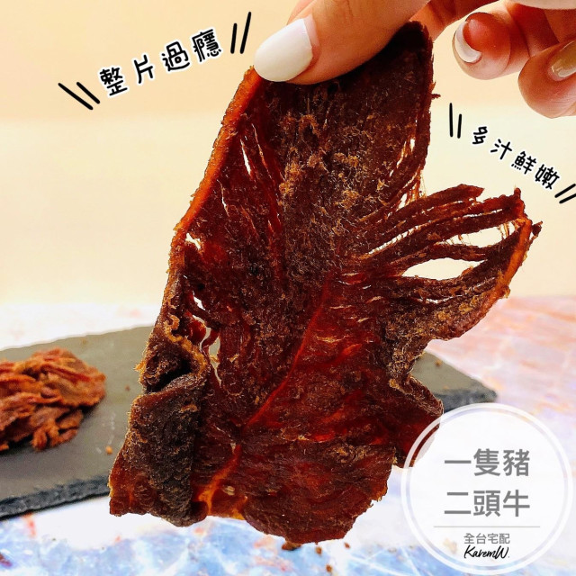 四川巴蜀麻辣牛肉乾